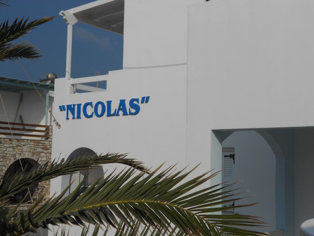 Nicolas Antiparos Town Екстериор снимка